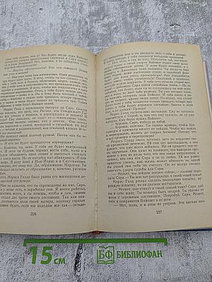 Дебютантки