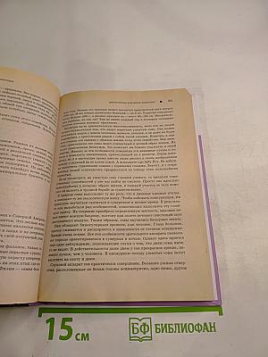 Экзотические домашние животные