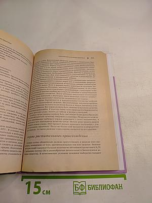 Экзотические домашние животные