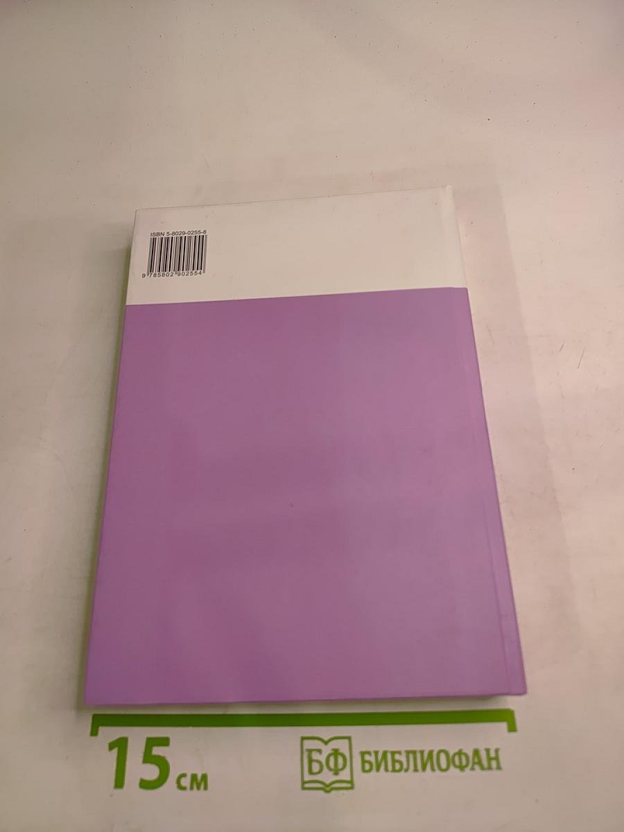 Экзотические домашние животные