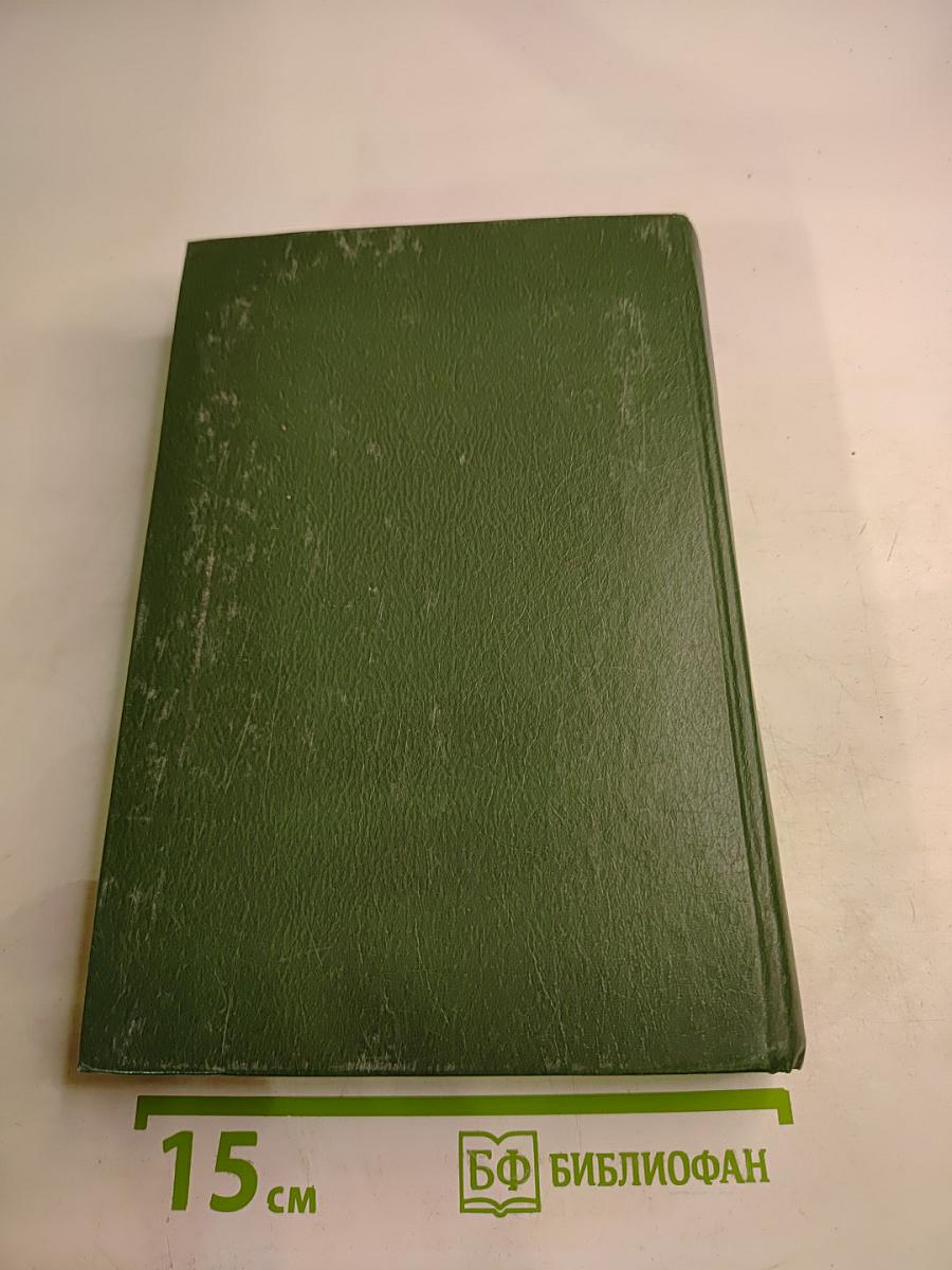 Жизнь Иисуса. Апостолы