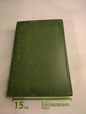 Жизнь Иисуса. Апостолы