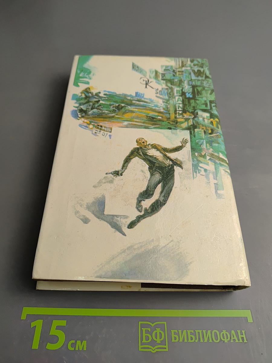 Блюститель закона