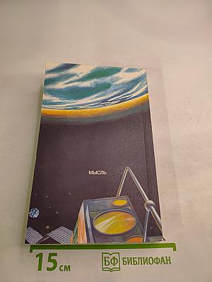 Момент бури