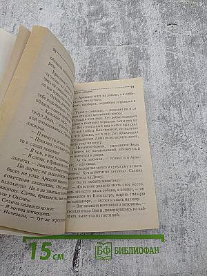 За всеми зайцами
