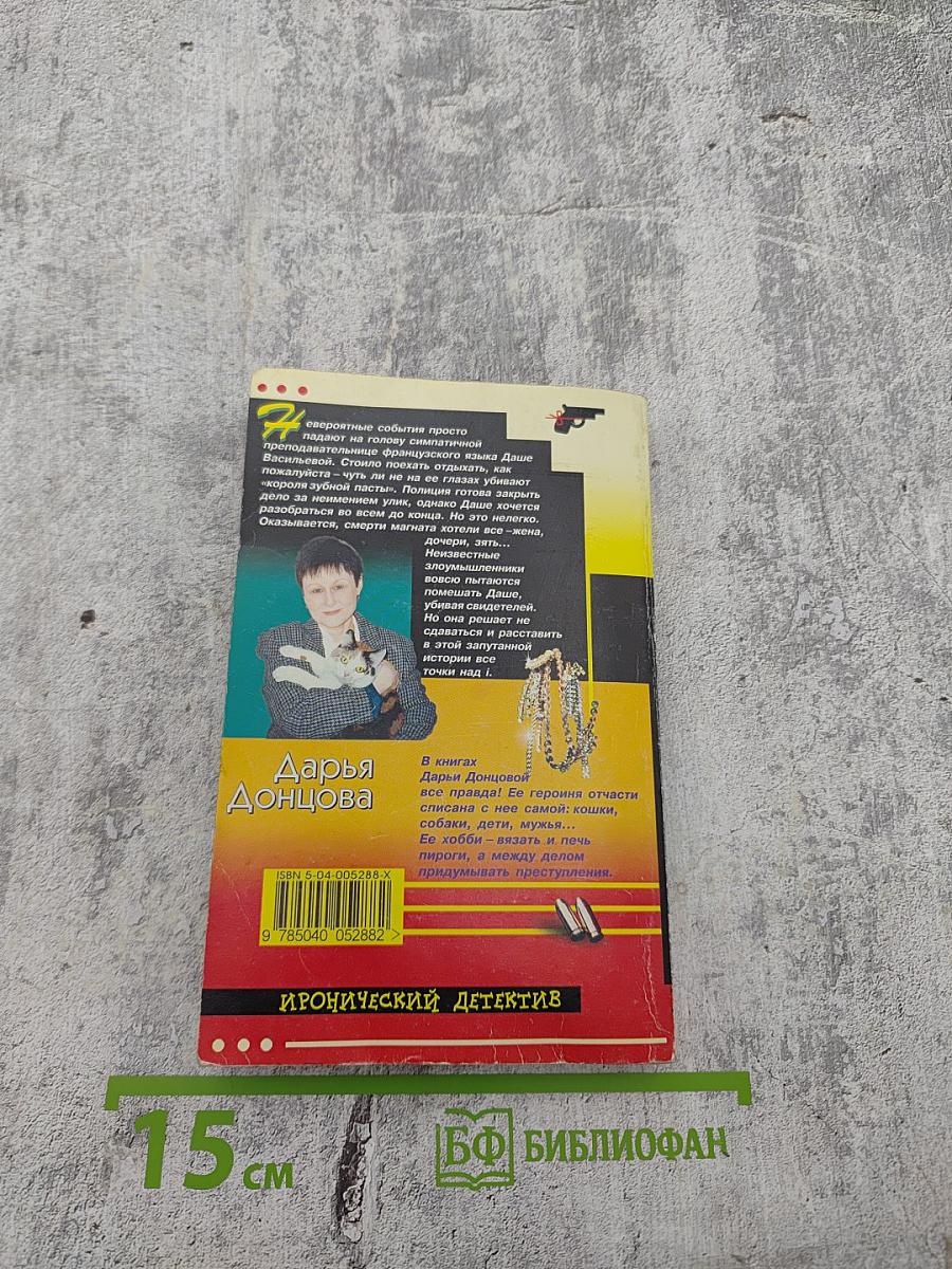 За всеми зайцами
