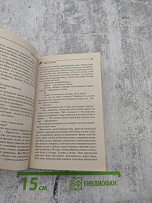 Небо в рублях