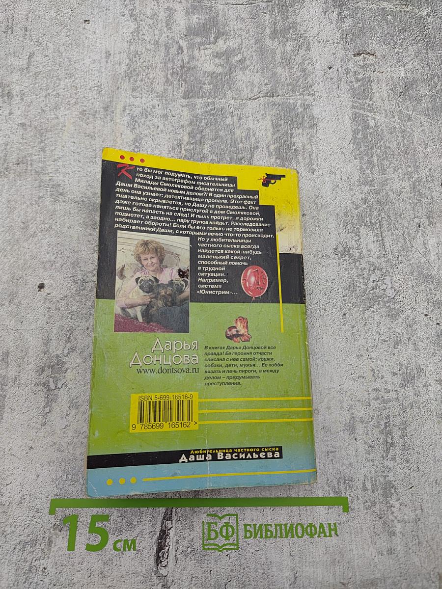 Небо в рублях