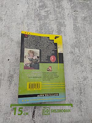 Небо в рублях