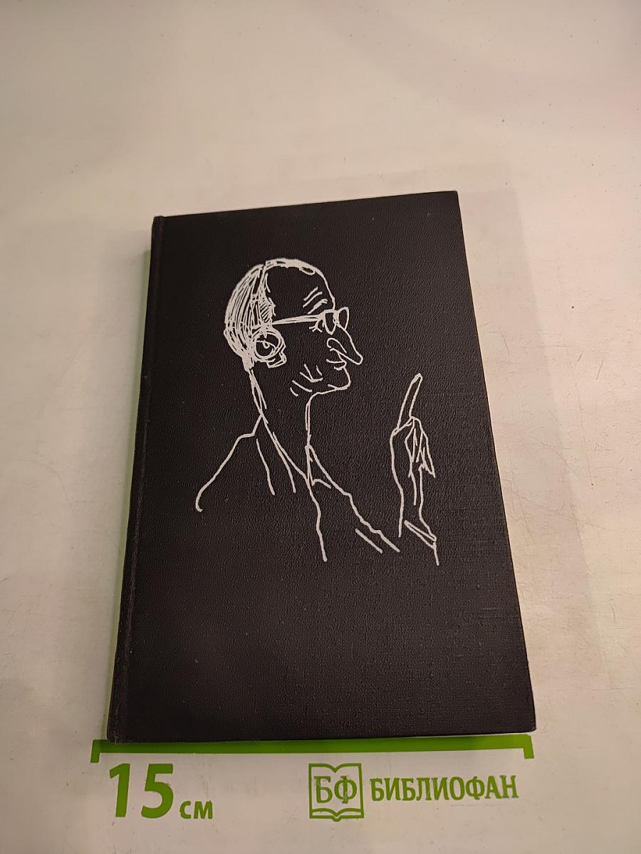 Беседы о кино