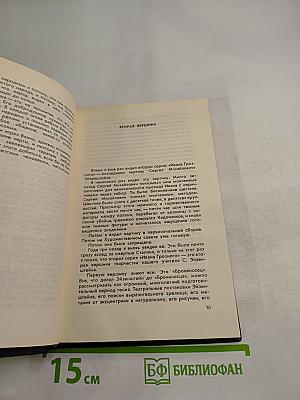 Беседы о кино