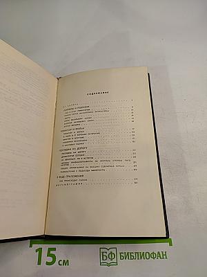 Беседы о кино