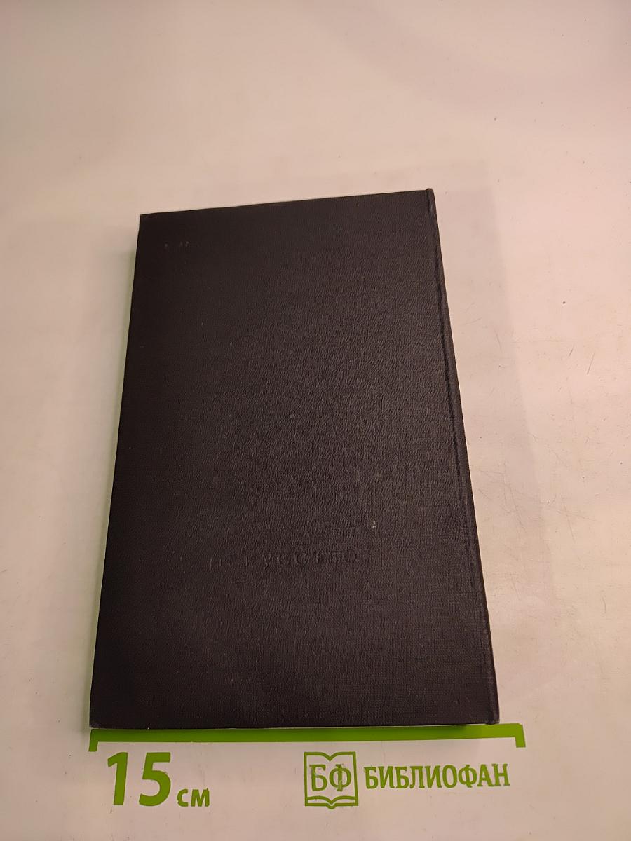 Беседы о кино