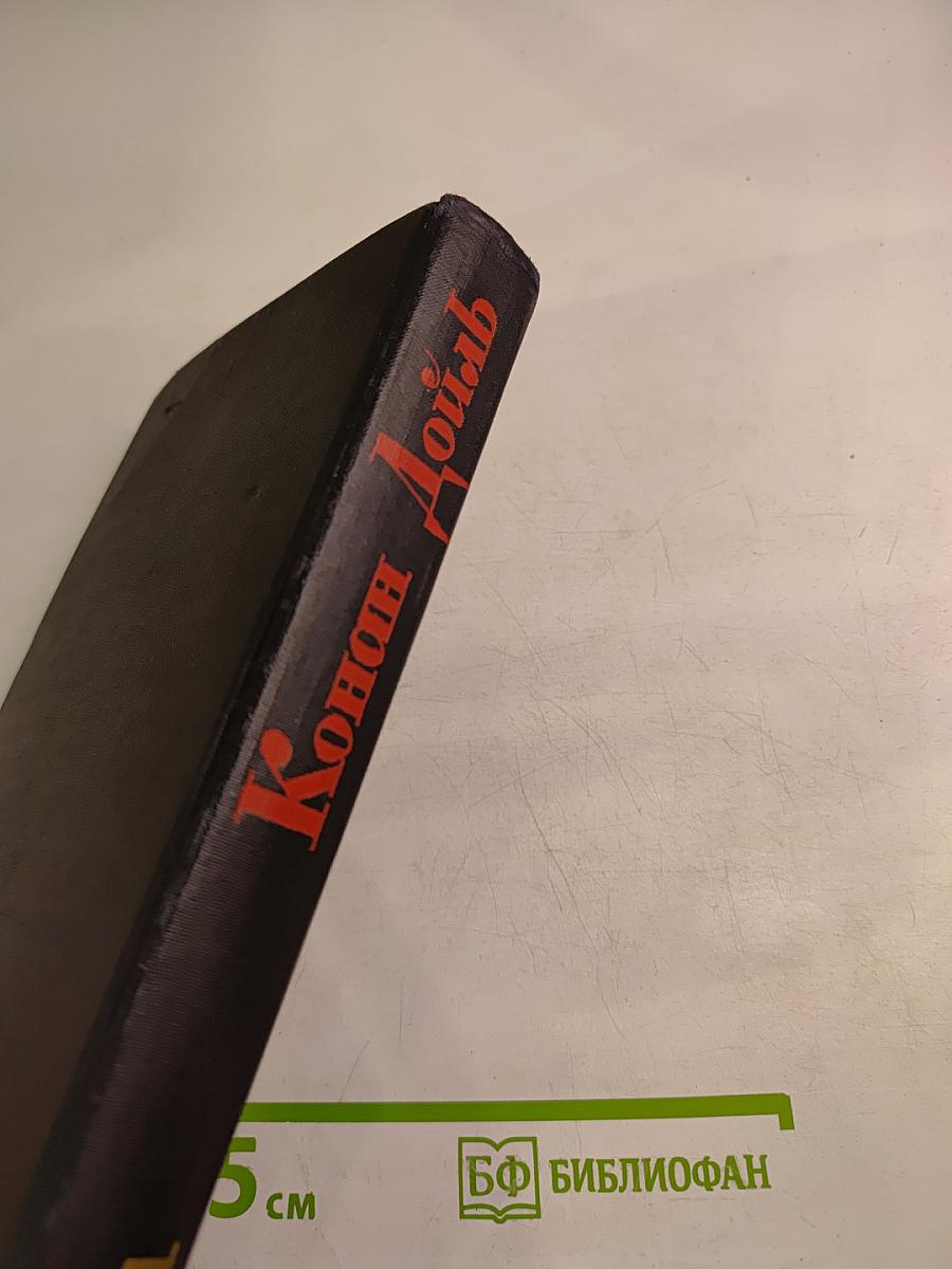 Собрание сочинений в восьми томах. Том 5