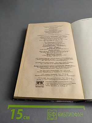 Русский вор. Месть - благородное дело