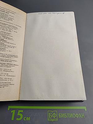 Русский вор. Месть - благородное дело