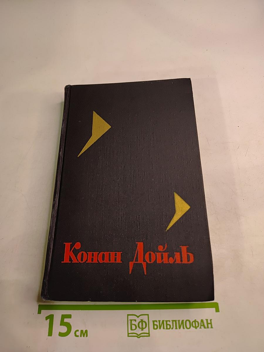 Собрание сочинений в восьми томах. Том 6