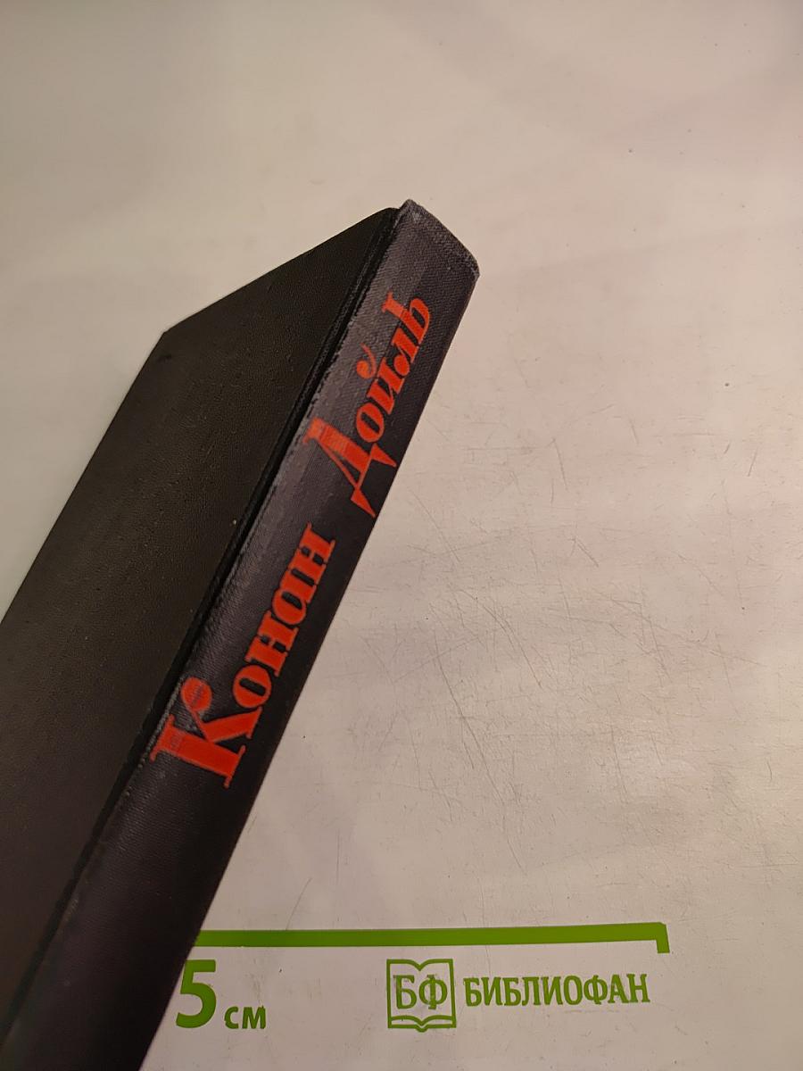 Собрание сочинений в восьми томах. Том 6