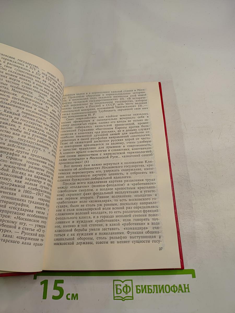 Связь времен