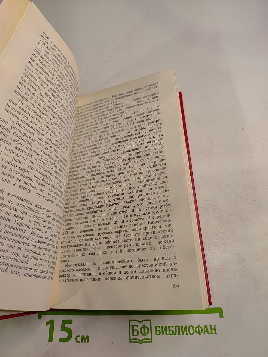 Связь времен