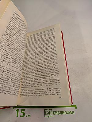 Связь времен