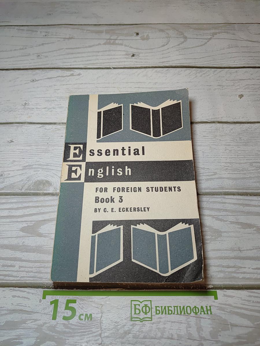 Essential English for Foreign Students Book 3