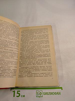 Кибернетическая смесь