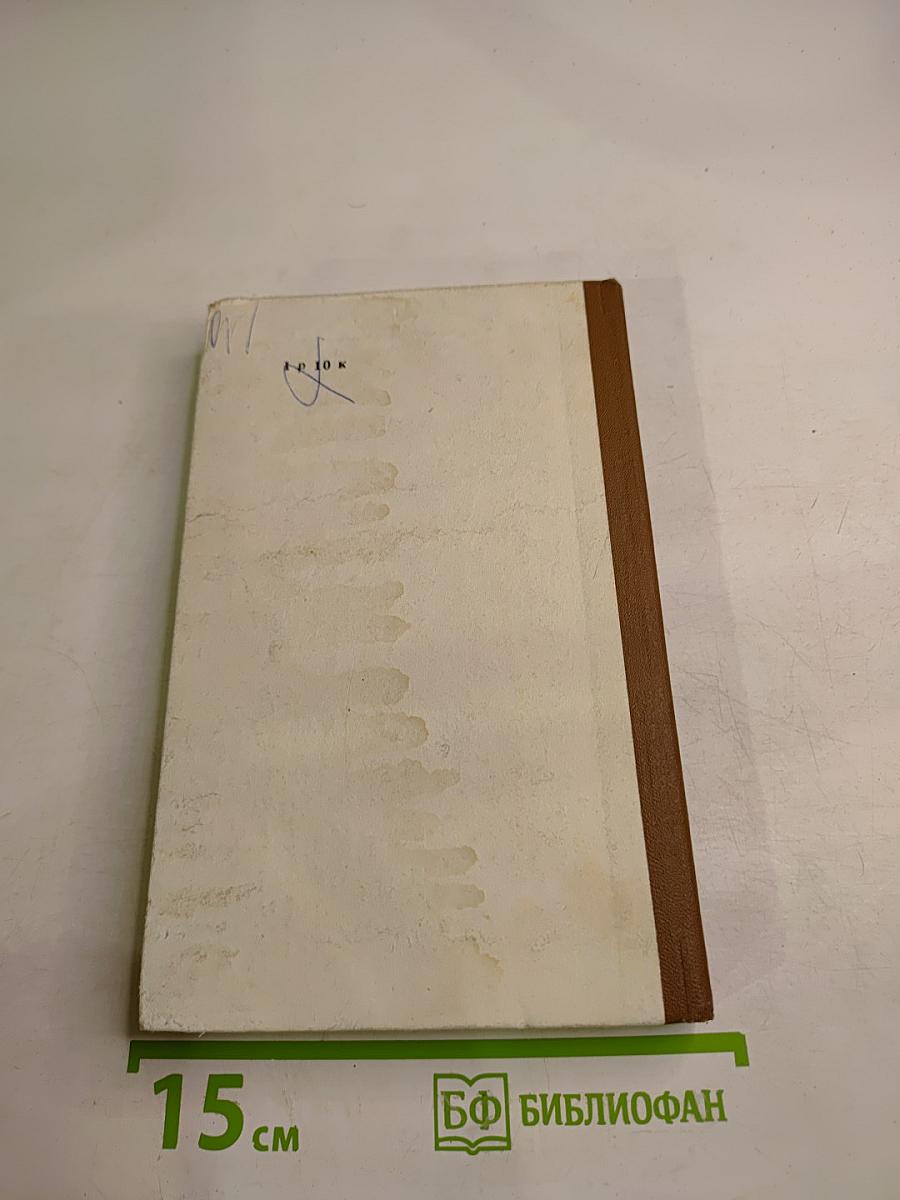 Кибернетическая смесь