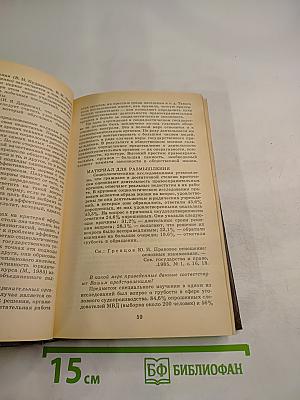 Проблемы теории государства и права