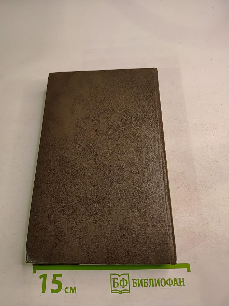 Проблемы теории государства и права