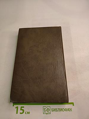 Проблемы теории государства и права