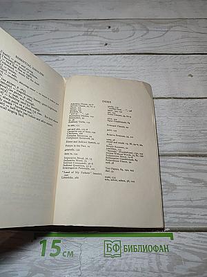 Essential English for Foreign Students Book 3
