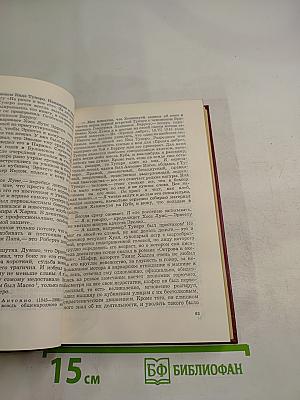 Хемингуэй на Кубе