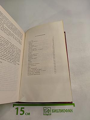 Хемингуэй на Кубе