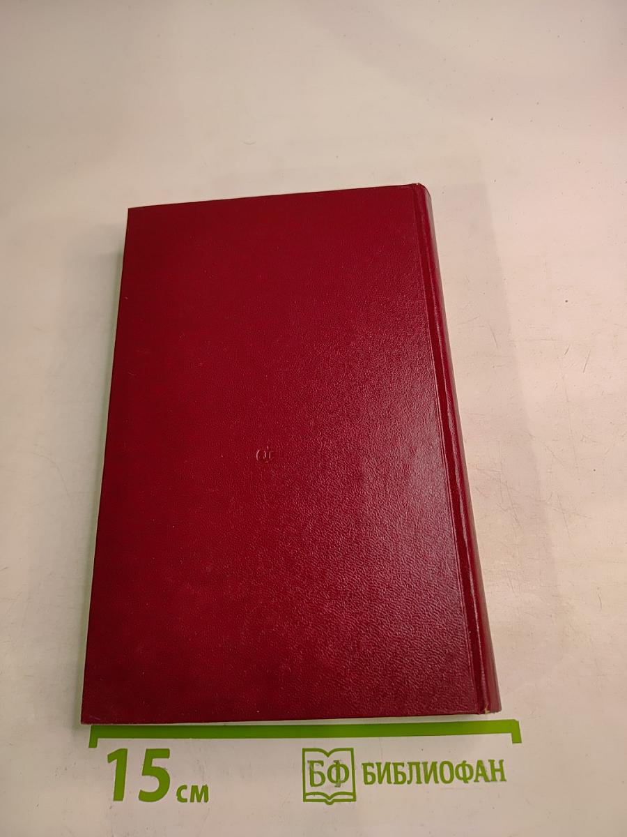 Хемингуэй на Кубе