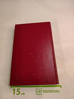 Хемингуэй на Кубе