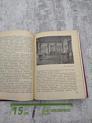 Дворцовая площадь