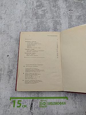 Дворцовая площадь