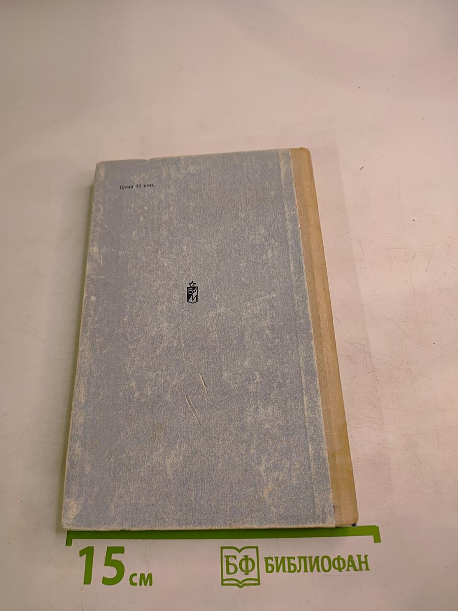 Сорок дней, сорок ночей