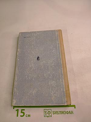 Сорок дней, сорок ночей