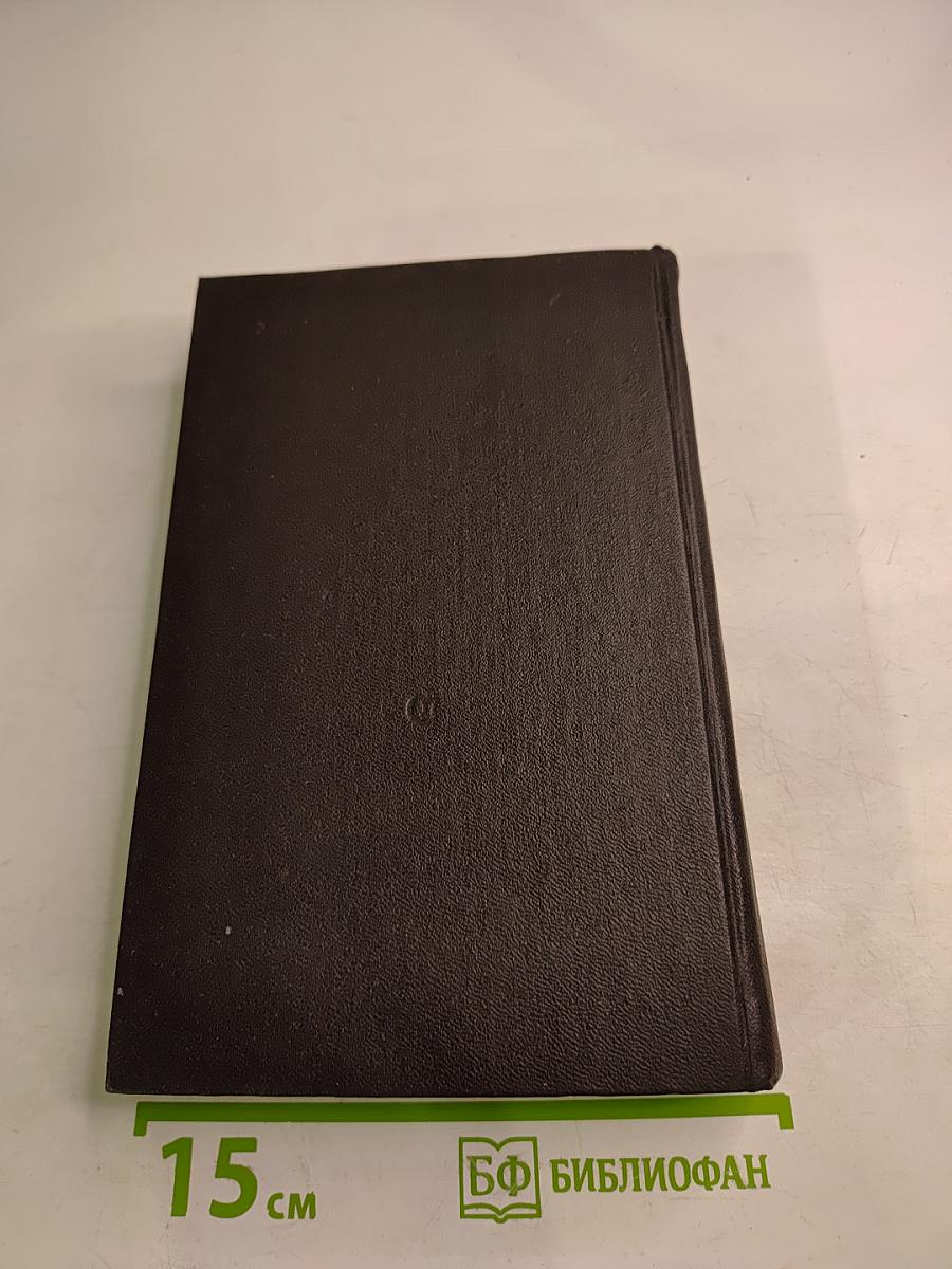 Воспоминания о Павле Антокольском