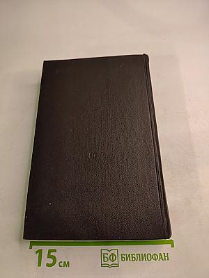 Воспоминания о Павле Антокольском