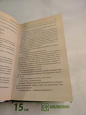 Рассвет