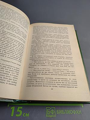 В трущобах Индии