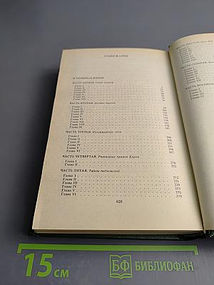 В трущобах Индии