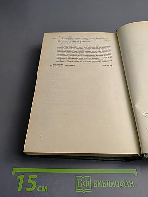 В трущобах Индии