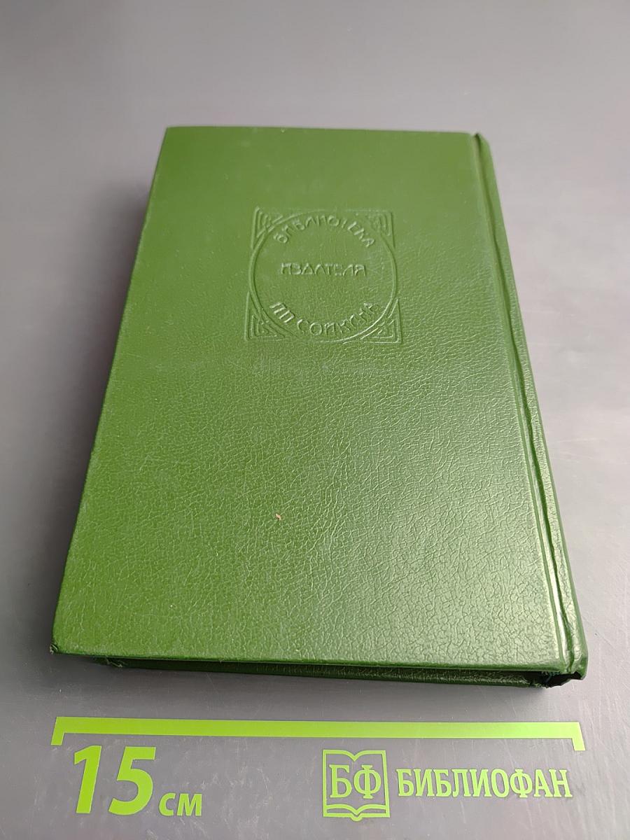 В трущобах Индии