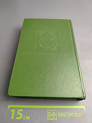 В трущобах Индии