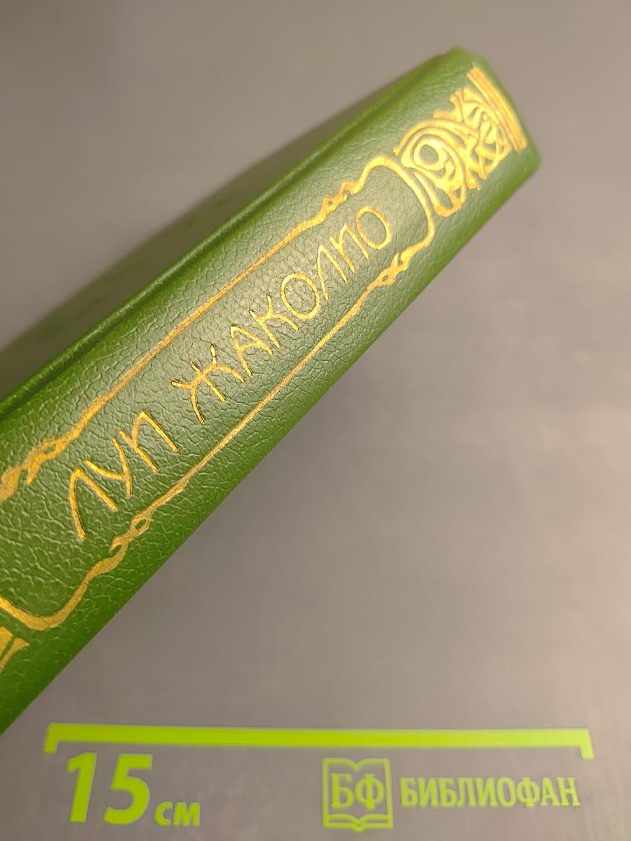 В трущобах Индии