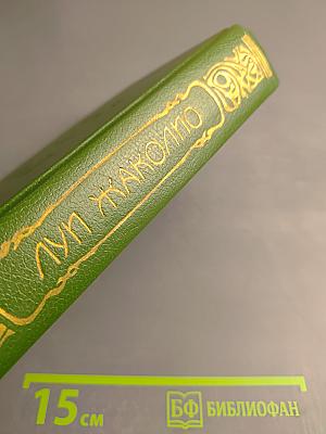 В трущобах Индии